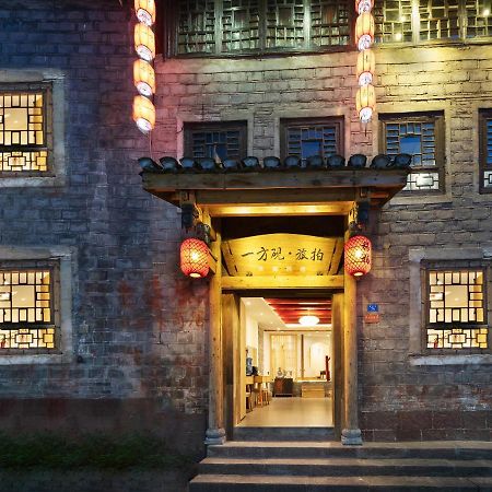 一方砚-旅拍体验民宿 Fenghuang Bagian luar foto